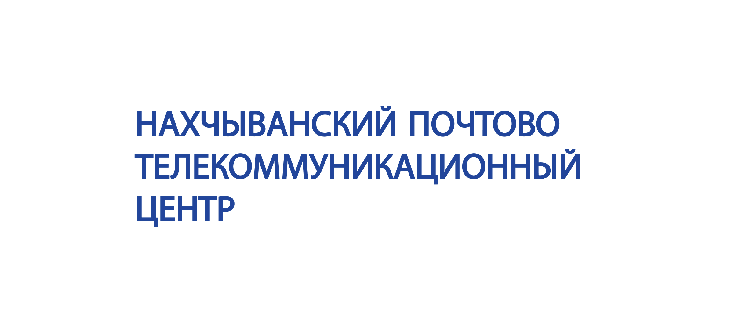 logo name